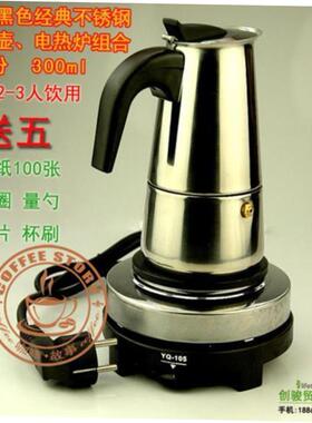 stainless steel mocha pot coffee pot maker machine 100-450ml