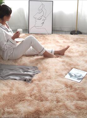 Shaggy Tie-dye Carpet Printed Plush Floor Fluffy Mats Kids