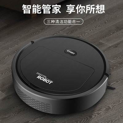 智能扫地机器人迷你充电Intelligent sweeping robot charging