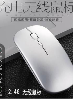 Thin USB Optical Wireless Mouse 2.4G Receiver无线鼠标