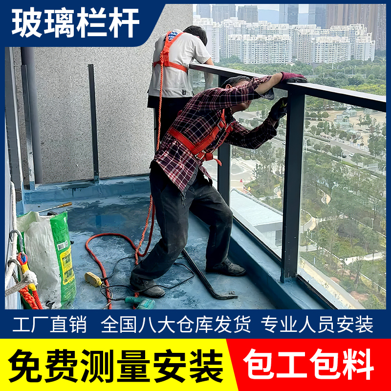 玻璃栏杆护栏不锈钢立柱铝合金围栏阳台庭院柱子别墅院子露台围墙