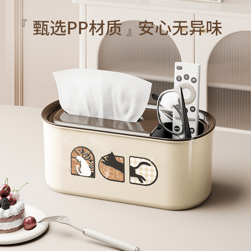 纸巾盒收纳盒客厅家用塑
