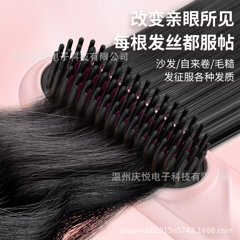 负离子直发梳神器不伤发