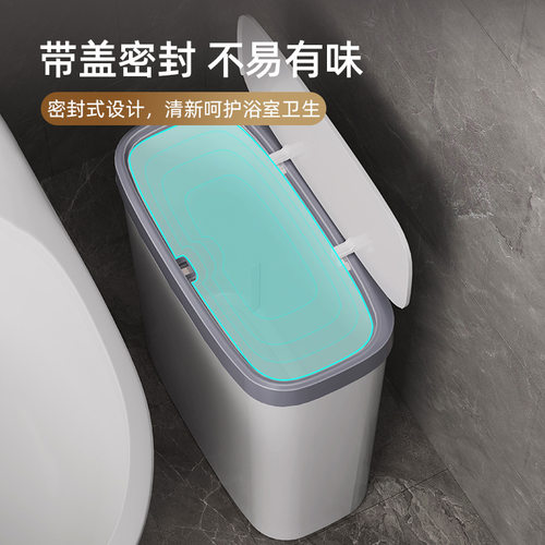 窄缝垃圾桶家用2023新款