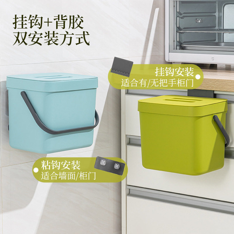 厨房垃圾桶简约免打孔橱