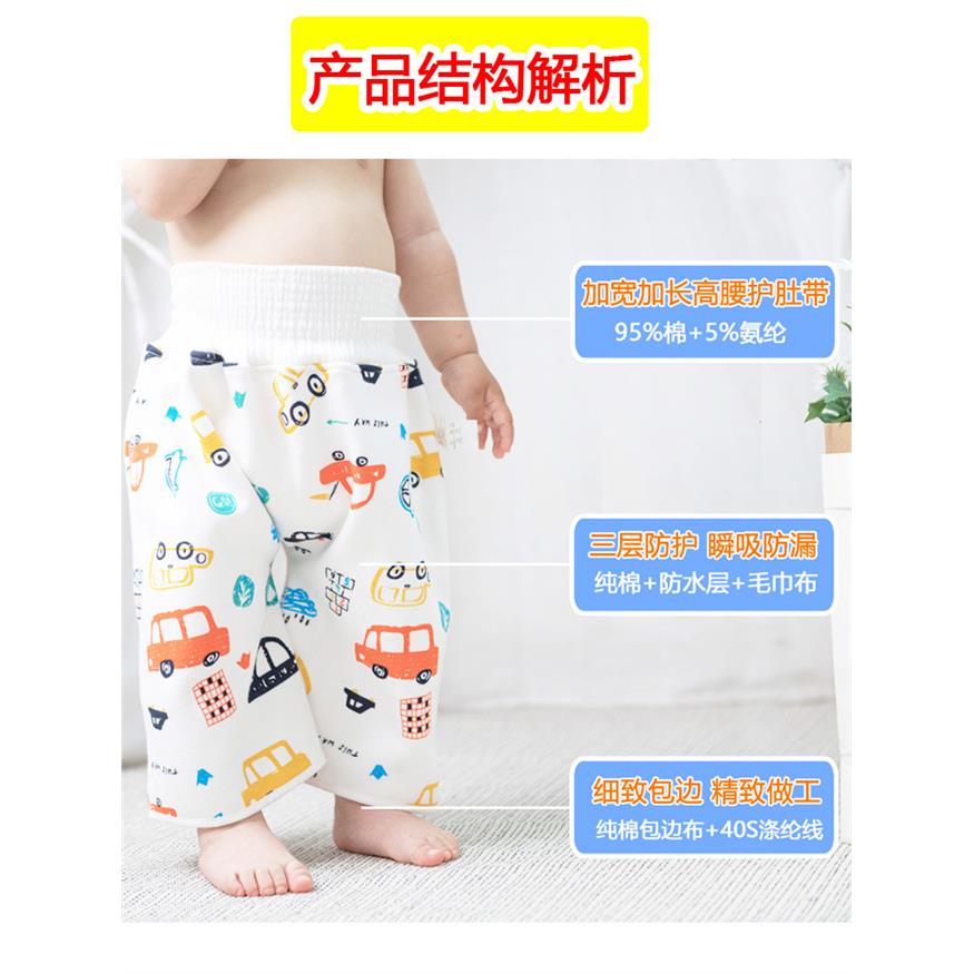 宝宝隔尿裙婴儿防水可水