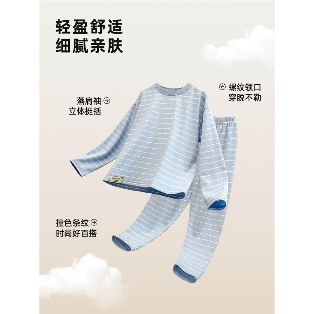 童装新款秋季男童女孩家