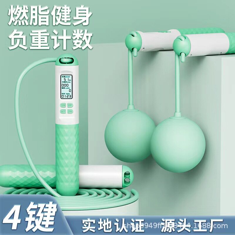 负重钢丝长绳中考专用跳绳儿童成人专业两用电子智能无绳计数跳绳