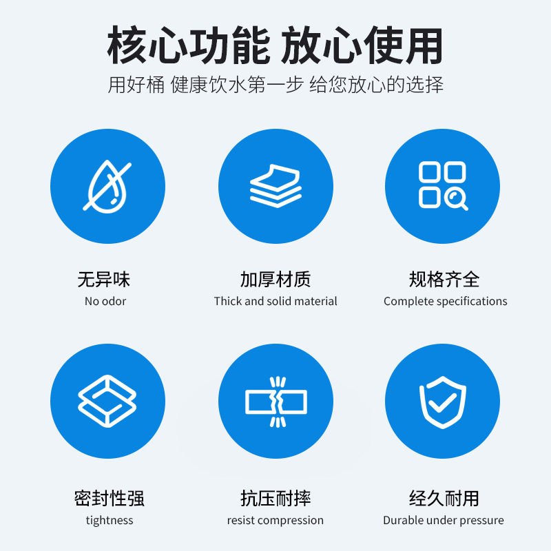 一件包邮pet水桶小区售水