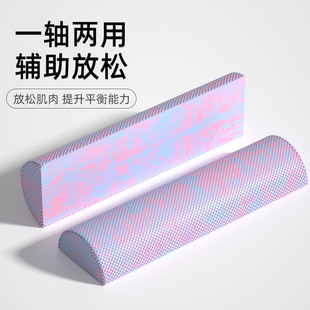 厂家现货半圆形泡沫轴腿部拉筋学生平衡站训练庄 EVA材质高密度软