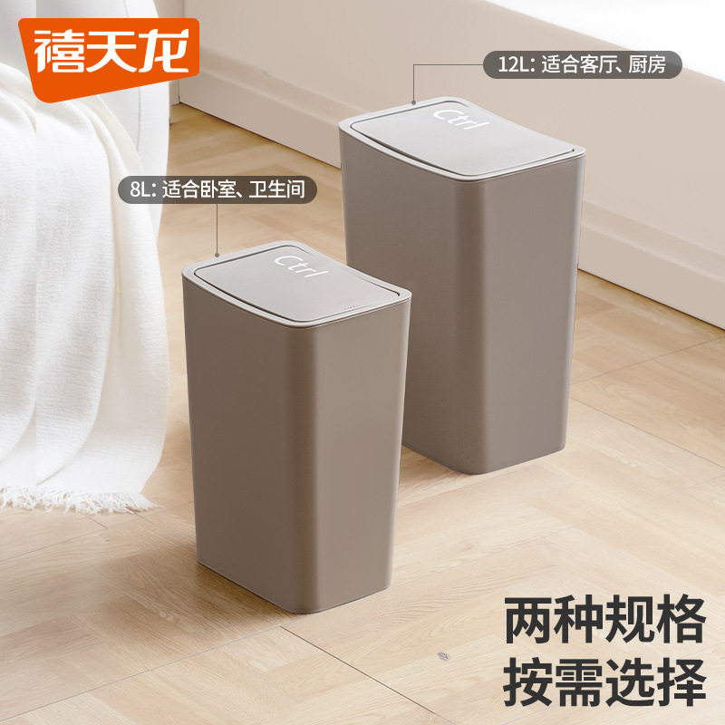 垃圾桶家用大号容量厕所
