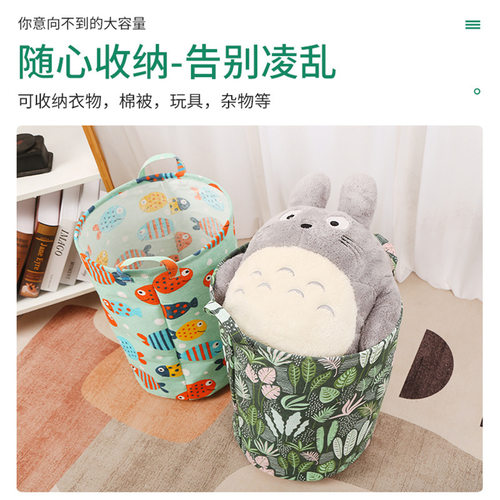 可折叠大容量脏衣篮艺收