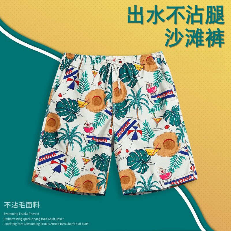 沙滩裤男款游泳士单层防