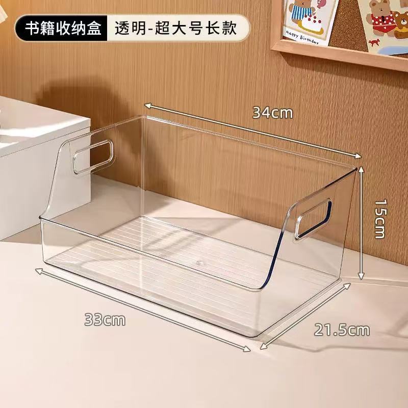 亚克力透明收纳盒桌面箱