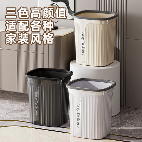压圈垃圾桶家用新款厨房