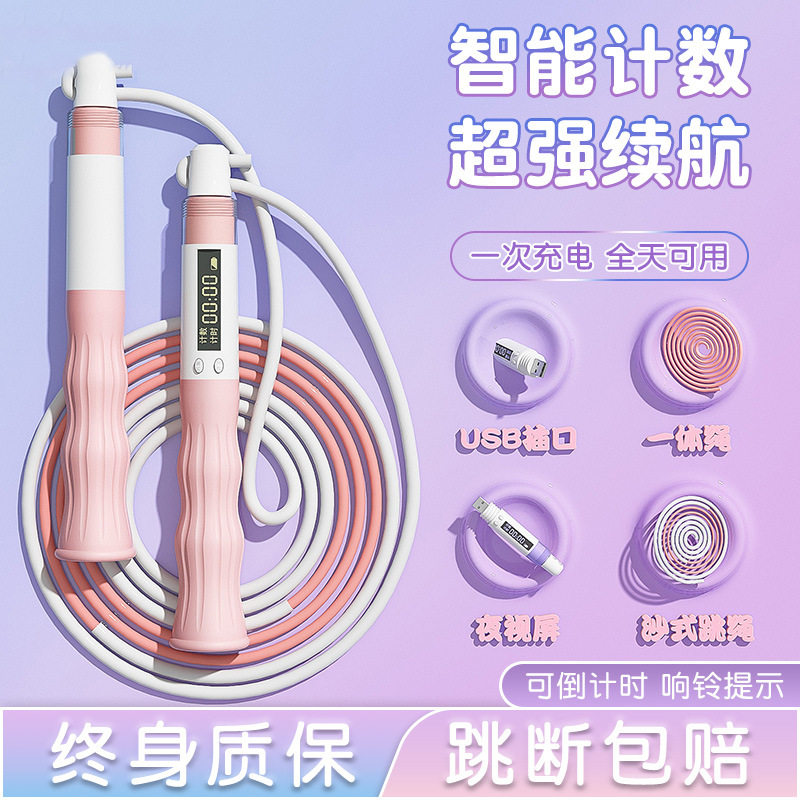 儿童有绳竹节跳绳智能计
