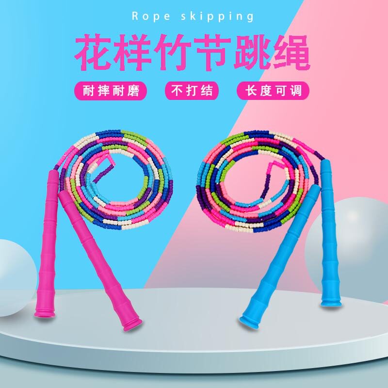 厂家儿童健身运动花样跳