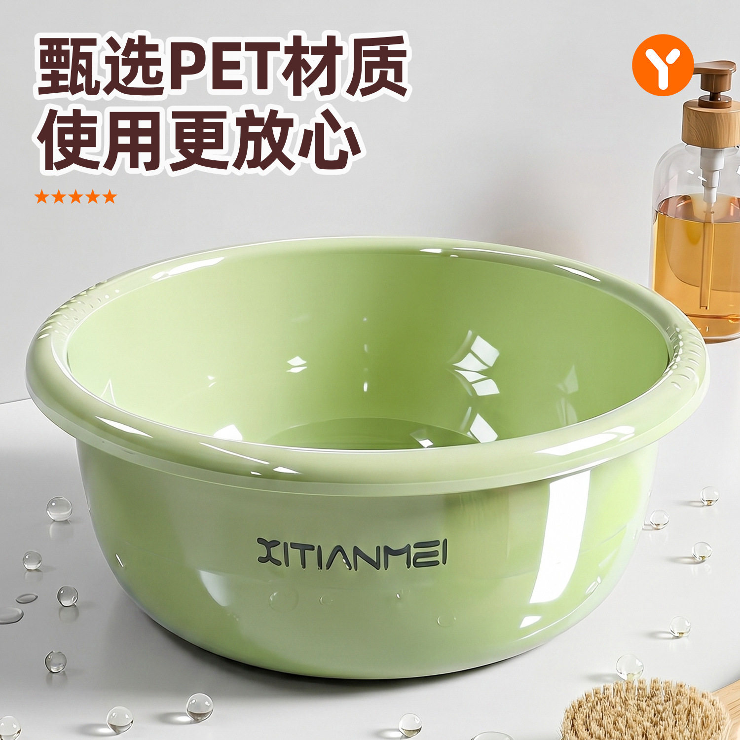轻奢洗脸盆家用大号加厚