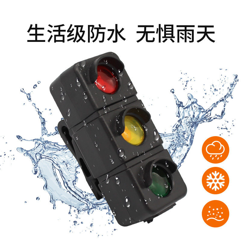 三色自行车尾灯夜间安全
