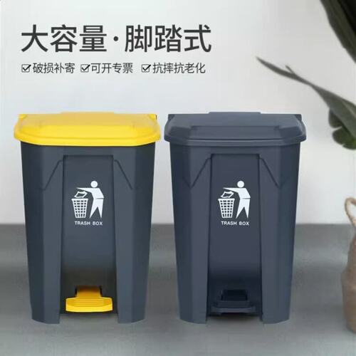 脚踏式大垃圾桶大号商用