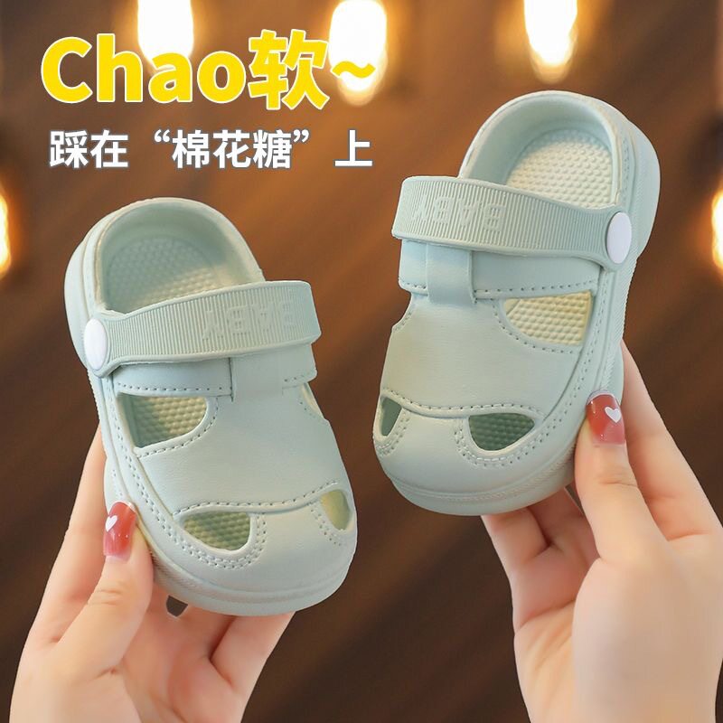 超软底夏季可爱宝宝小童