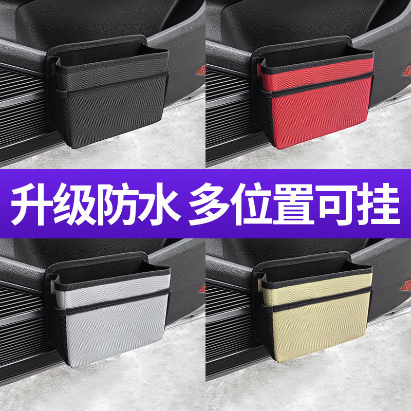 车用置物收纳袋汽车垃圾