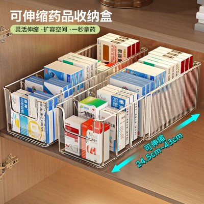 药品收纳盒家用柜内医药箱分格常备储药急救输液可伸缩药物置物架