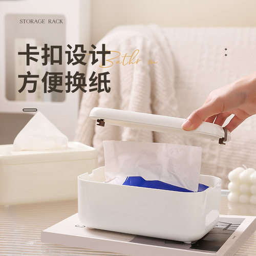 纸巾盒客厅轻奢高档卫生