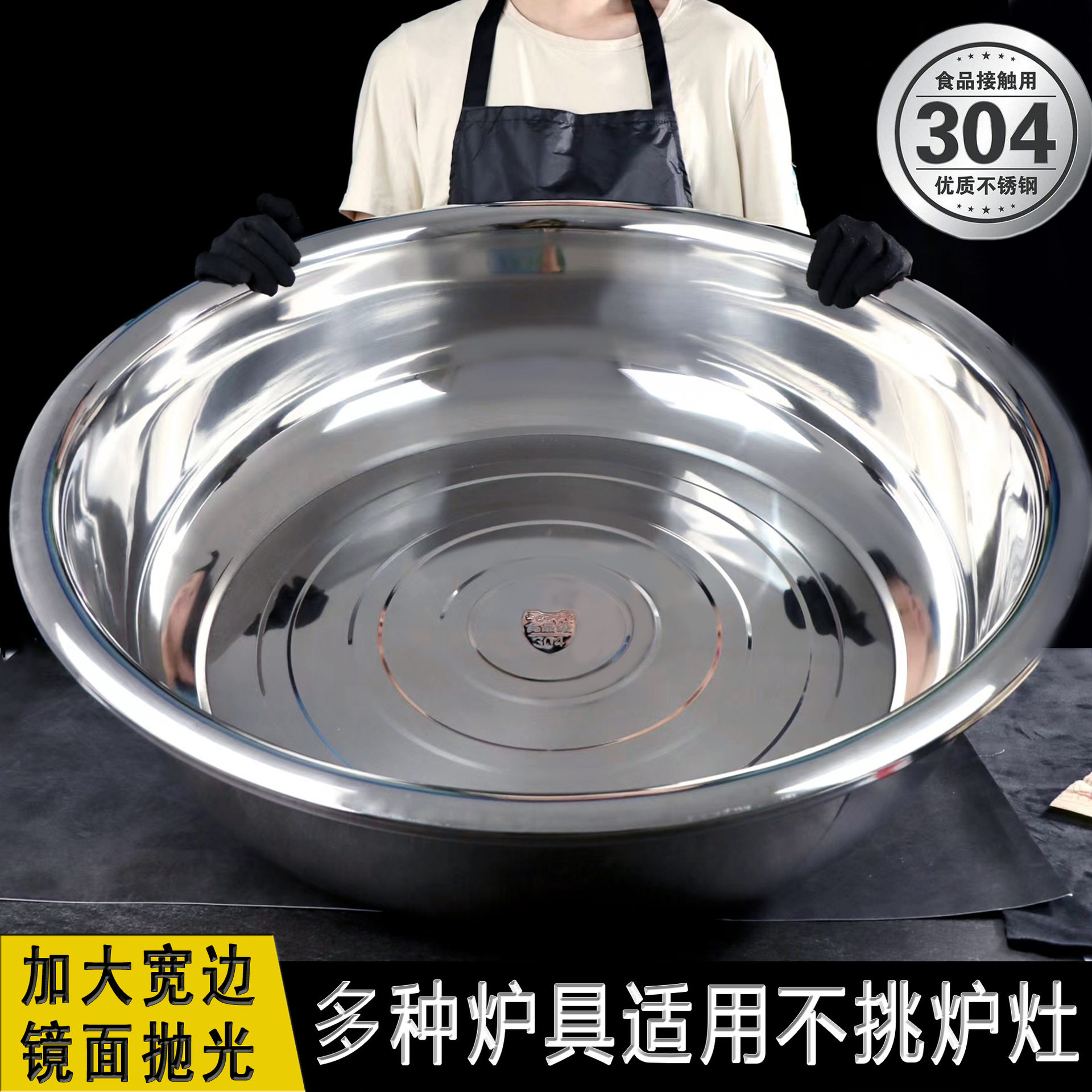 食品级304不锈钢盆圆形特