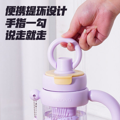 大容量双饮提环冰霸杯PC