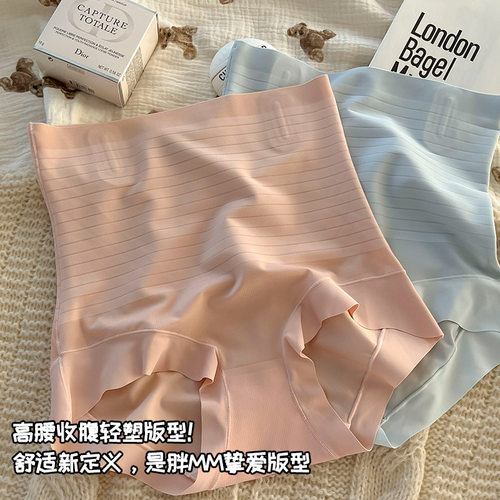 高腰收腹裤收小肚子强力