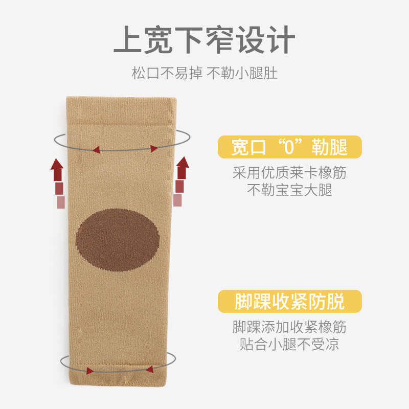 #秋冬天毛圈加厚宝宝护膝