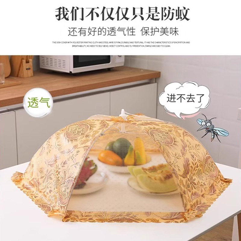 折叠菜罩家用夏季可餐桌