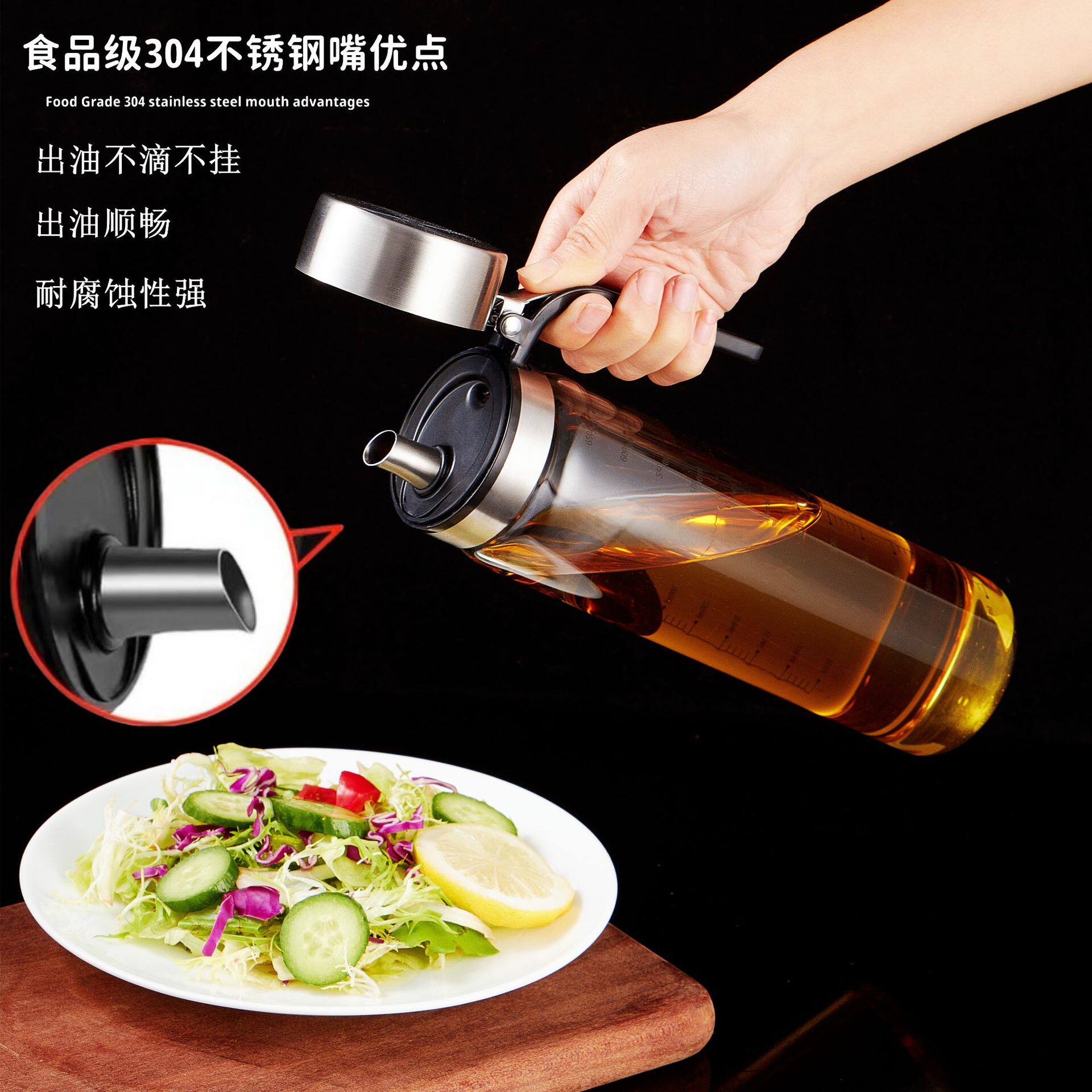 耐热玻璃油瓶把手不锈钢