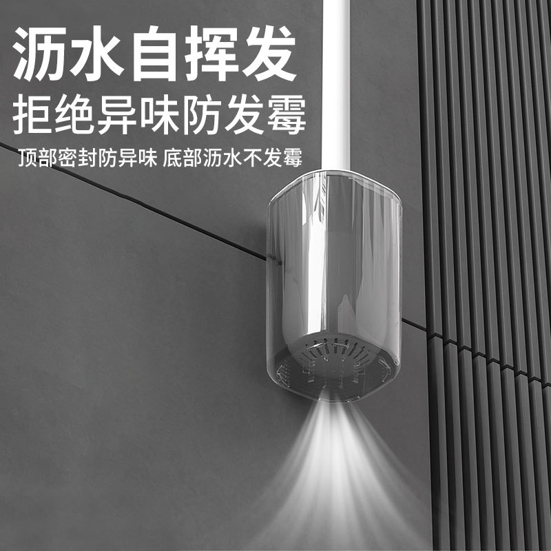 天平朝晖马桶刷厕刷无死