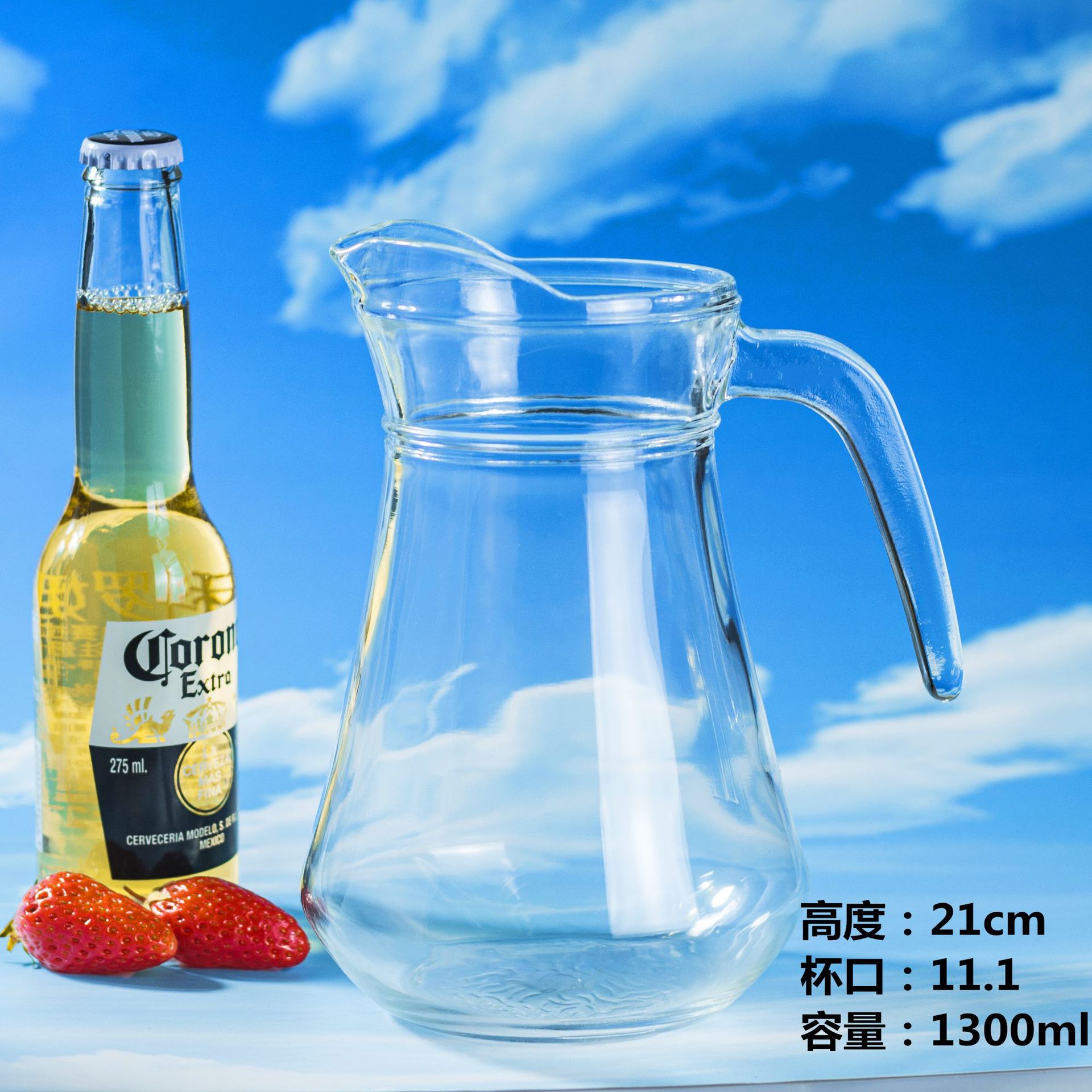 玻璃冷水壶扎啤壶鸭嘴壶1