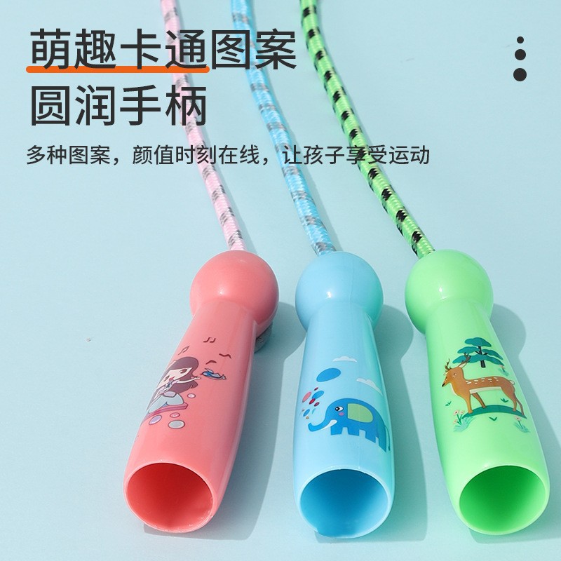 儿童可调节花样跳绳初学