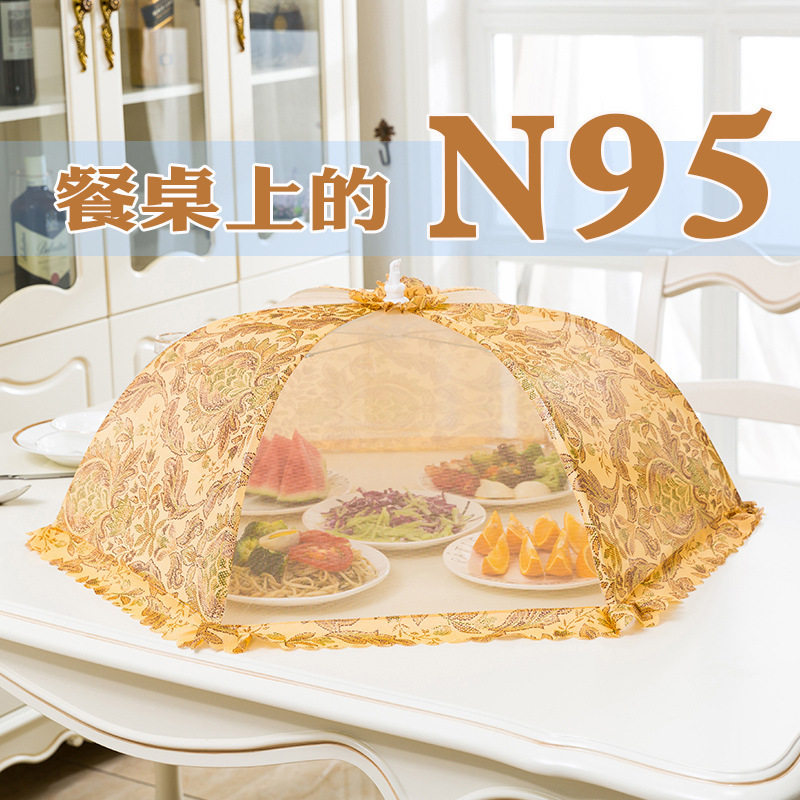 纱网菜罩桌罩食物罩饭子