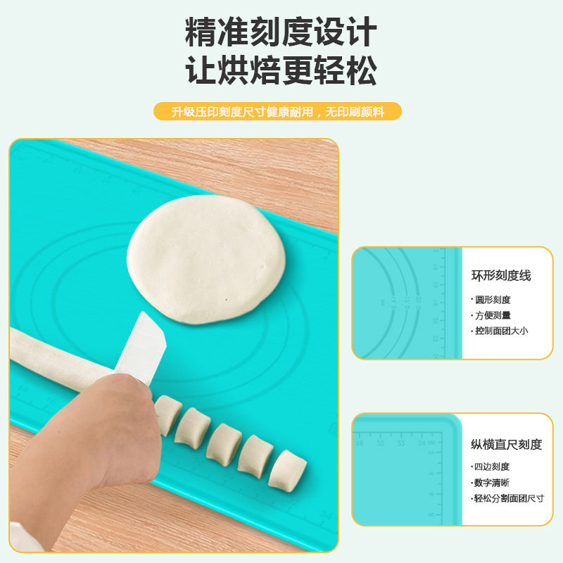 铂金硅胶揉面垫防滑环保