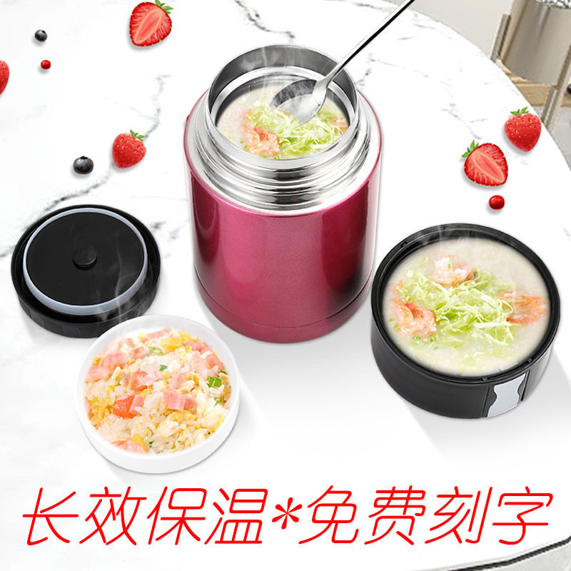不锈钢保温焖烧杯大容量
