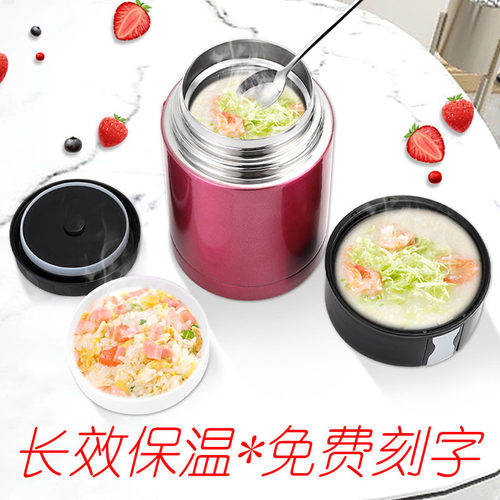 不锈钢保温焖烧杯大容量