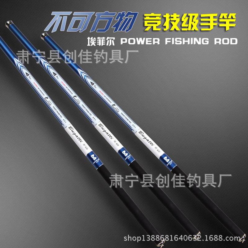 特价手竿厂家碳素溪流竿3