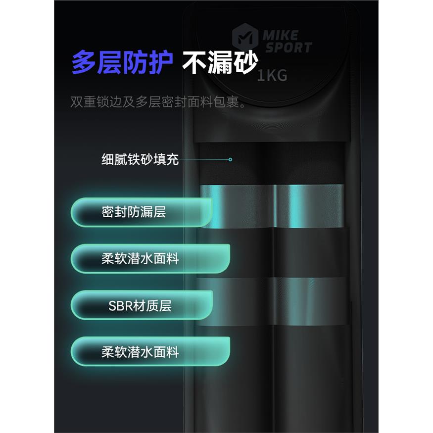 负重绑腿绑手运动沙袋户