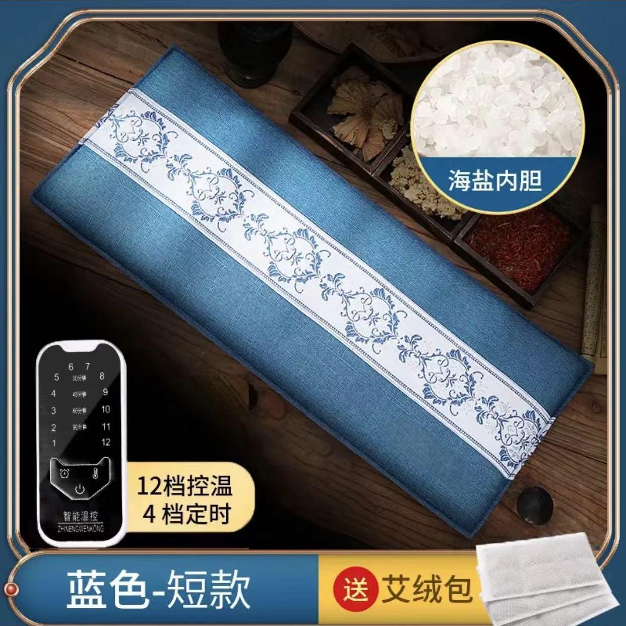 一件代发海盐热敷包电加