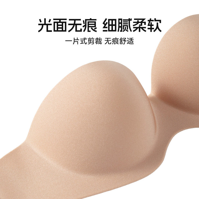 无肩带内衣女小胸聚拢提