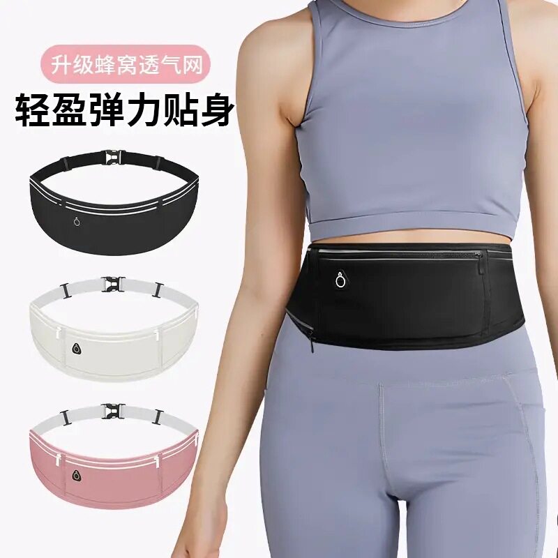 跑步手机袋运动腰包女士
