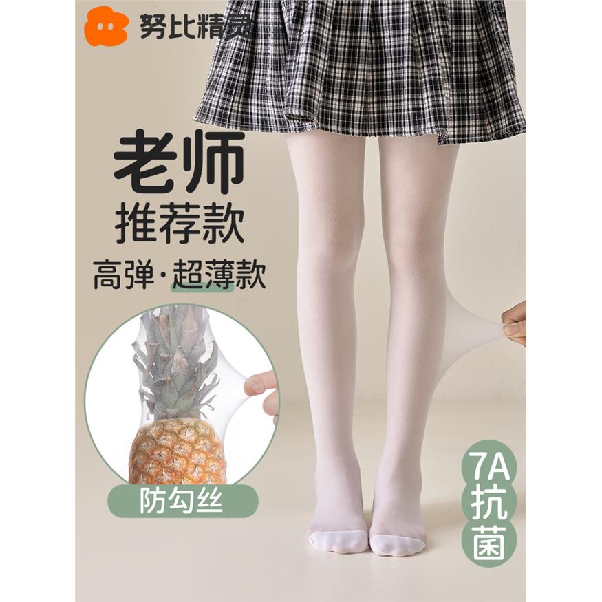 儿童舞蹈袜子菠萝袜女童