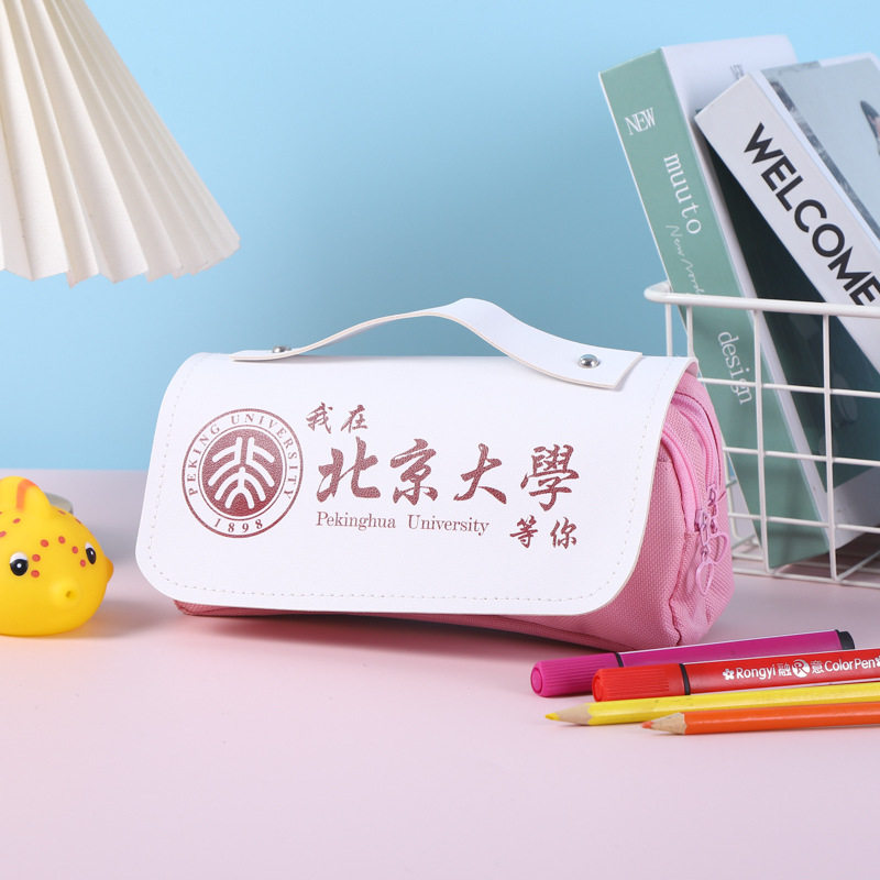 名校笔袋小初中学生多功