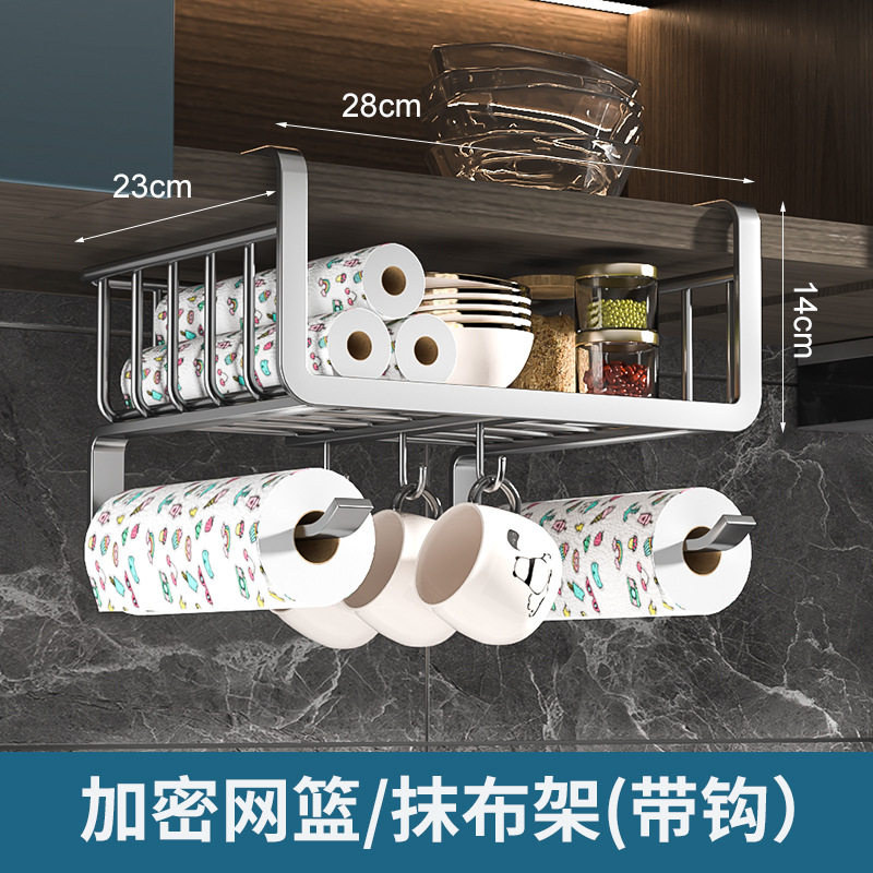 厨房置物架橱柜倒挂免打
