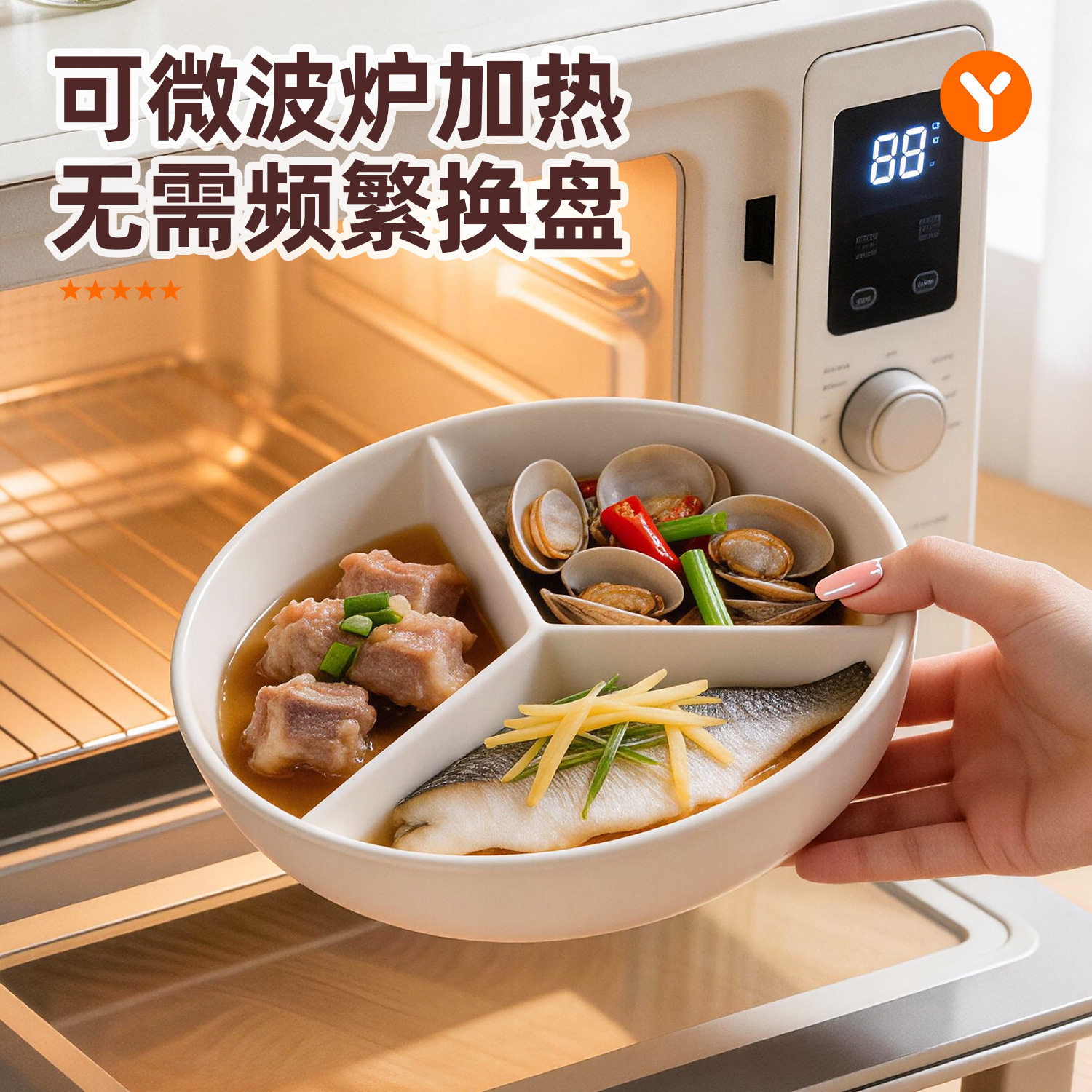 轻食碗陶瓷三分格蒸盘电